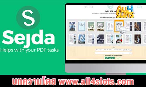 ปก-รวมไฟล์-pdf