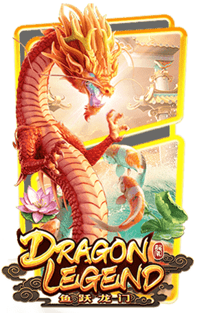 ปก Dragon Legend