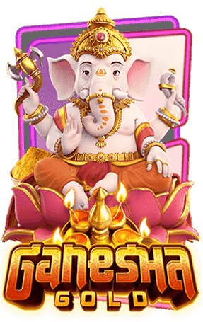 ปก ganesha gold