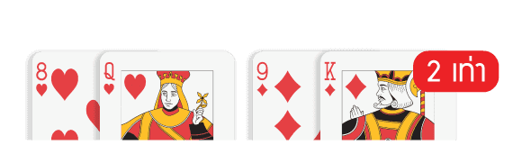 ป๊อกเด้ง