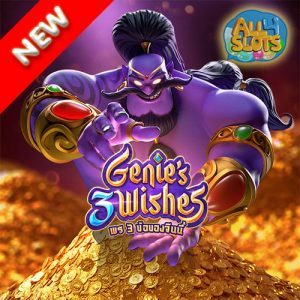 Genie’s 3 Wishes