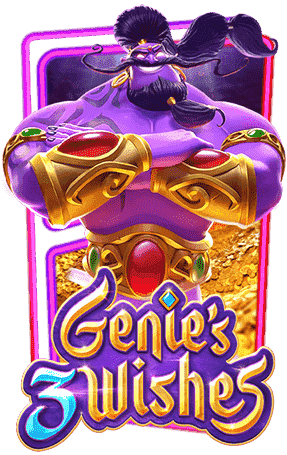 Genie's 3 Wishes
