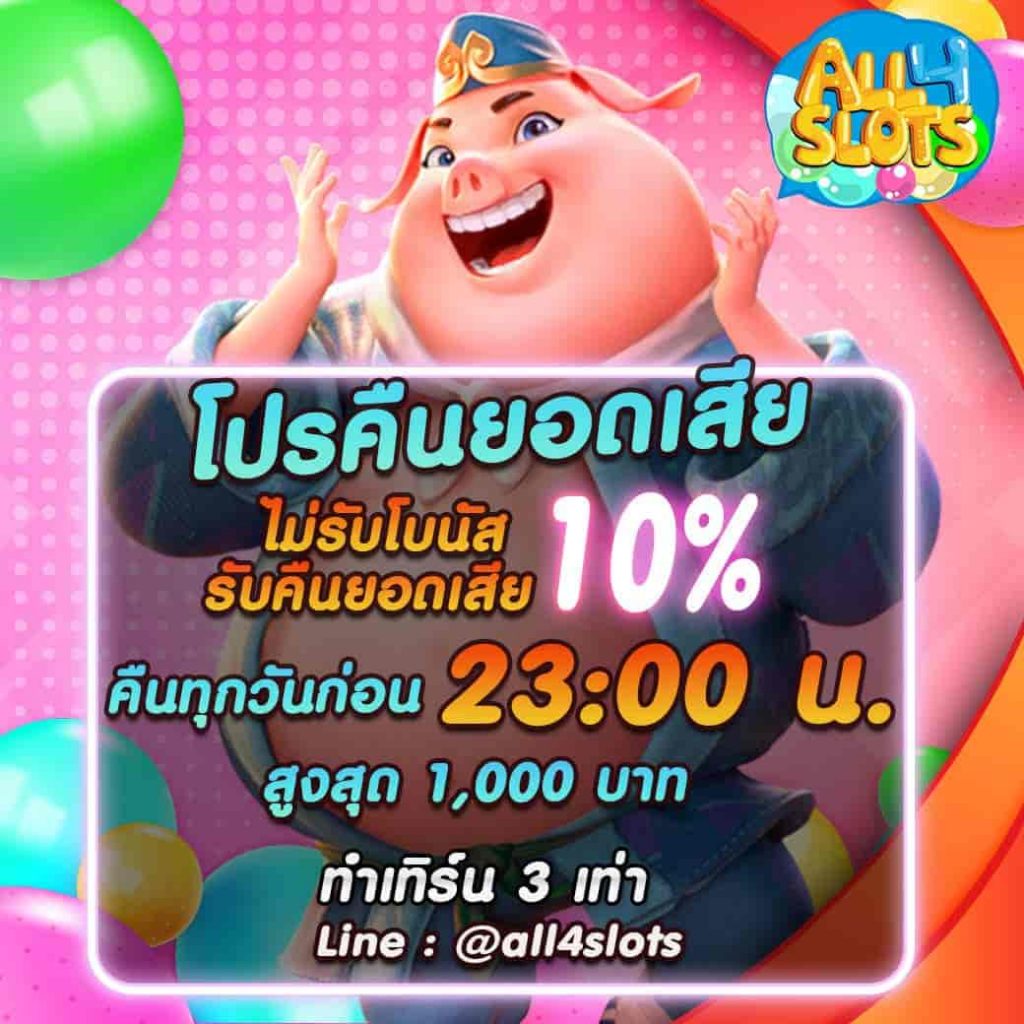 pg slot เกมไหน แตก ดี