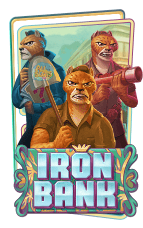 กรอบ Iron Bank