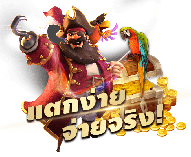 ทดลองเล่นสล็อตทุกค่าย