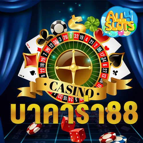 บาคาร่า88