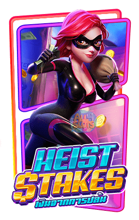 ปก Heist Stakes