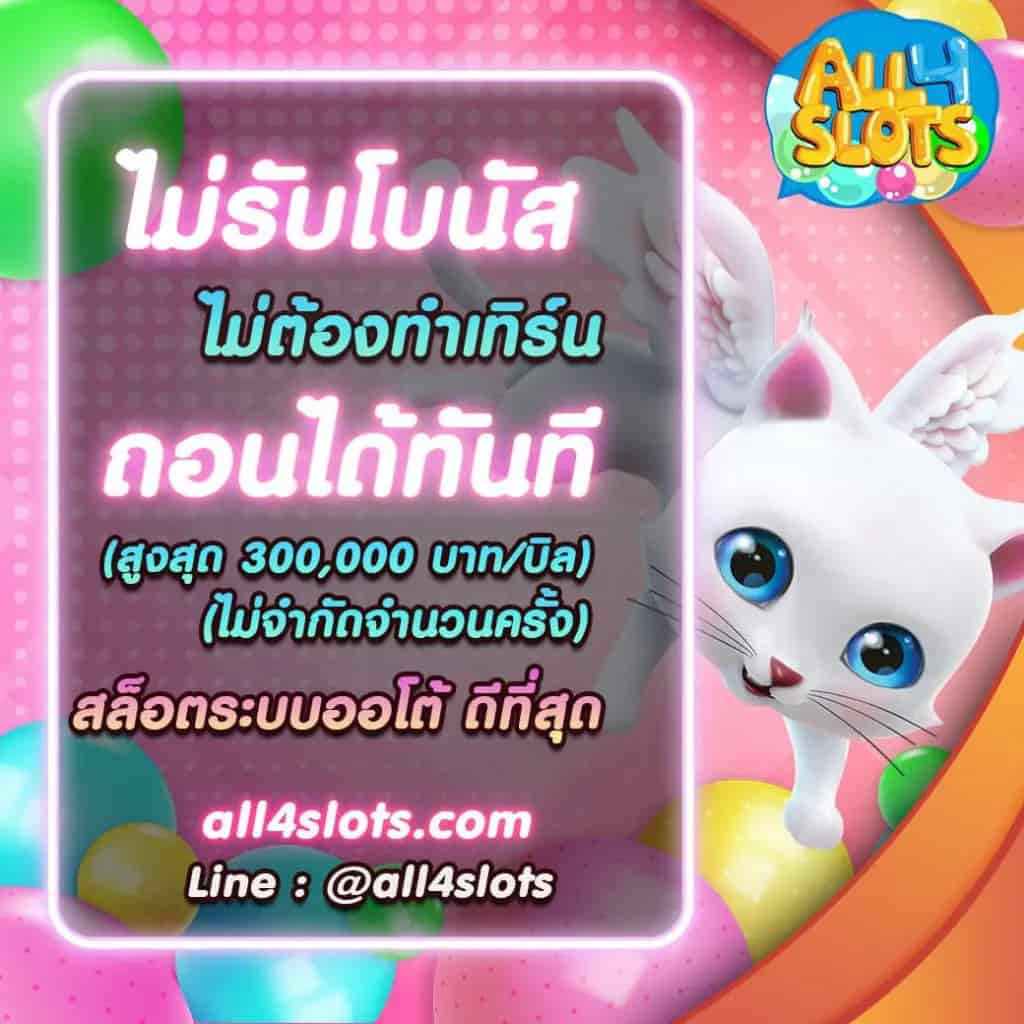 pg slot ฝาก100รับ100