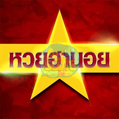 หวยฮานอย