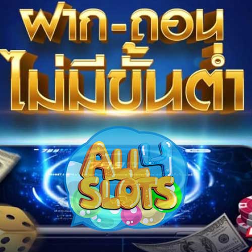 Ask Me pay apk download