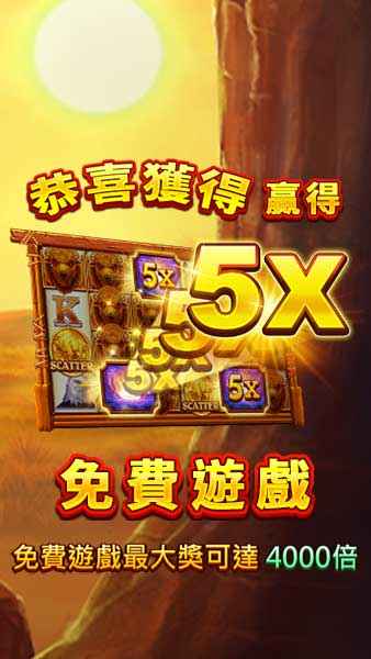 Charge Buffalo Screenshots