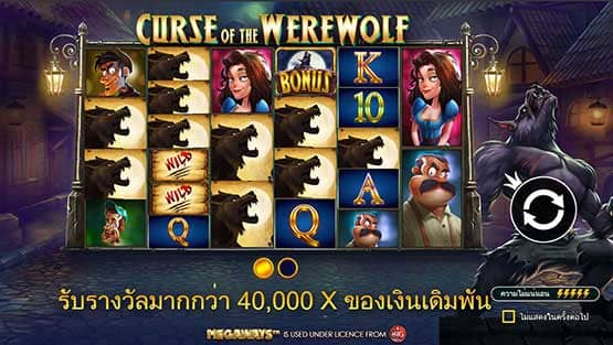 Curse of the Werewolf Demo