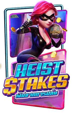 GD_ปก Heist Stakes