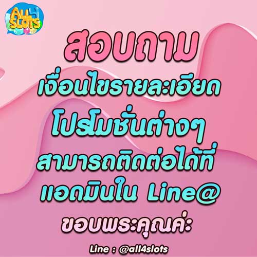 ambbet เครดิตฟรี