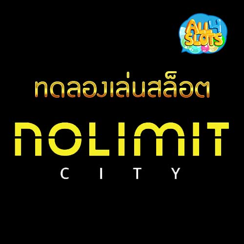 Nolimitcity ค่ายเกมสล็อตใหม่มาแรง