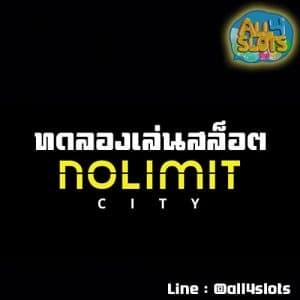 ทดลองเล่นสล็อต-nolimit-city