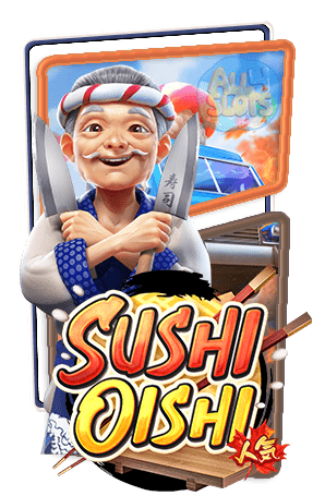 ปก Sushi Oishi