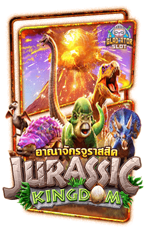 GD_ปก Jurassic Kingdom