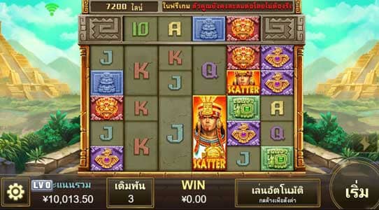 Golden Empire Feature