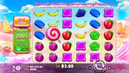 Sweet Bonanza feature