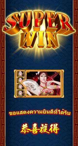 The Queen Slot Screenshots