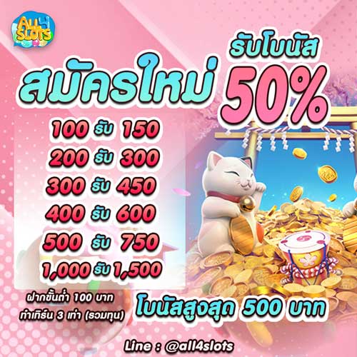 pg slot ใหม่ล่าสุด