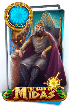 ปก-The-Hand-of-Midas