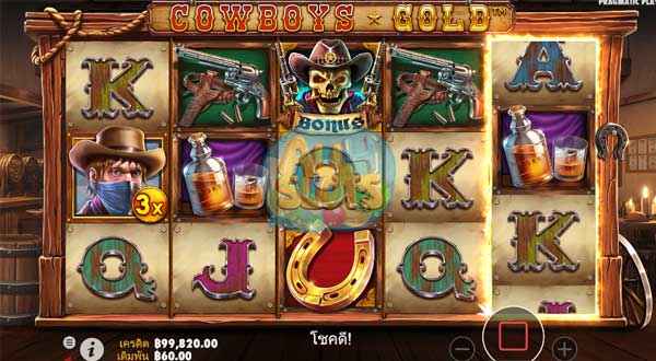 Cowboys Gold sceenshots