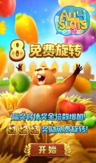 Groundhog Harvest Scerrnskots