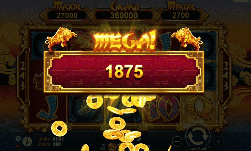 Raging Bull srceen shot