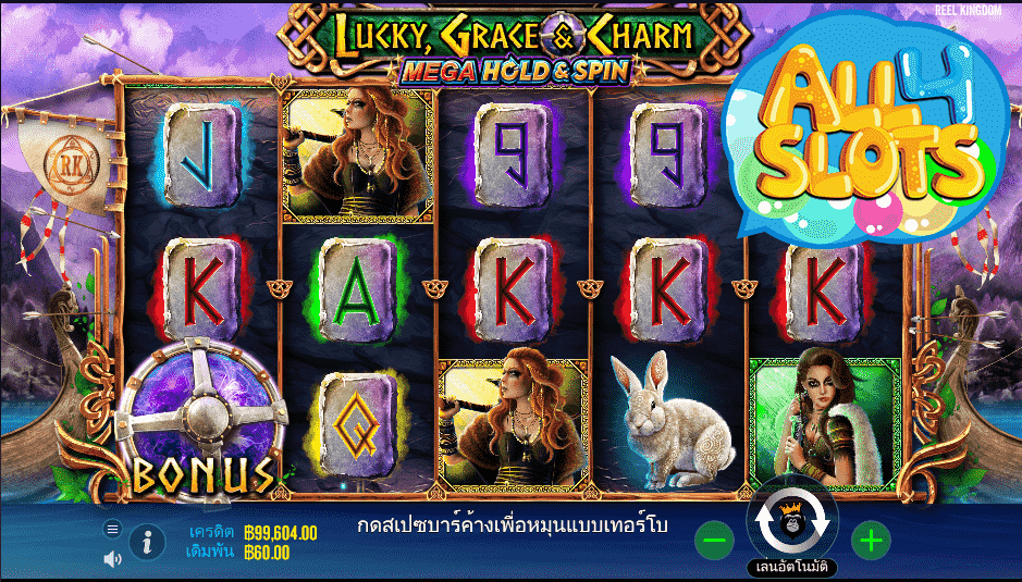 Demo-Lucky-Grace-And-Charm