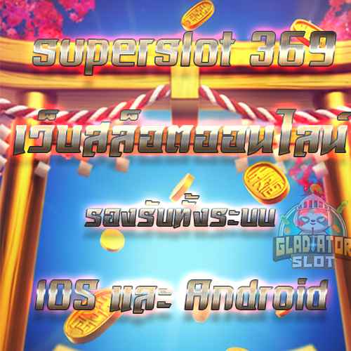 superslot 369
