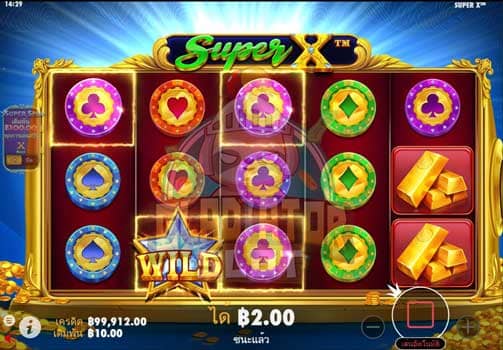 ทดลองเล่นสล็อต Super X