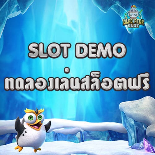 SLOT DEMO