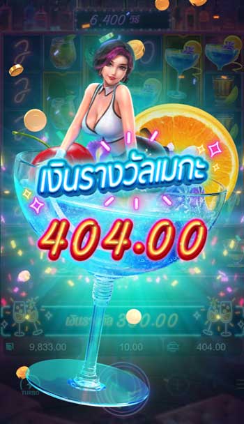 สล็อตทดลองเล่นฟรี-Cocktail-Nights