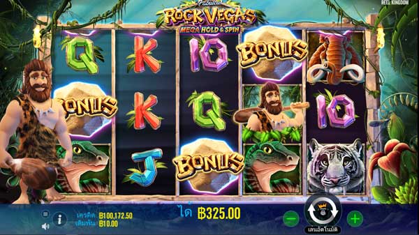 สล็อต-Rock-Vegas