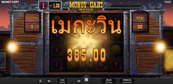 Money-Cart-slot