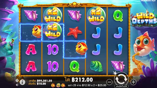 Wild Depths สล็อต ค่าย PG ใหม่ ๆ