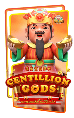 ทดลองเล่นสล็อต Centillion Gods