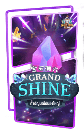 ทดลองเล่นสล็อต Grand Shine