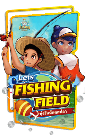 ทดลองเล่นสล็อต Let's Fishing Field