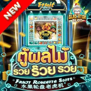 Fruit Roulette Slots