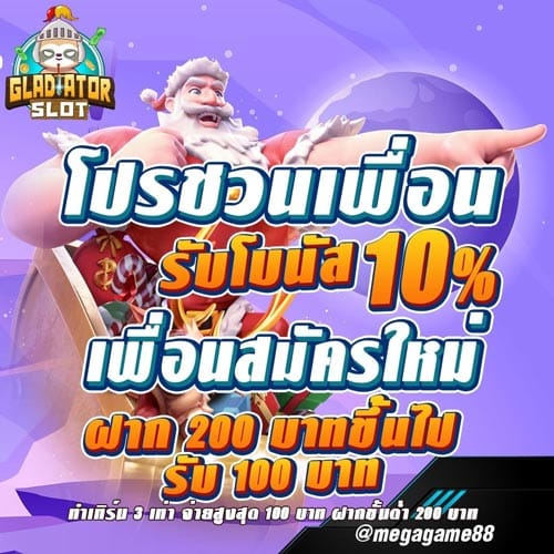 PP SLOT เครดิตฟรี 50
