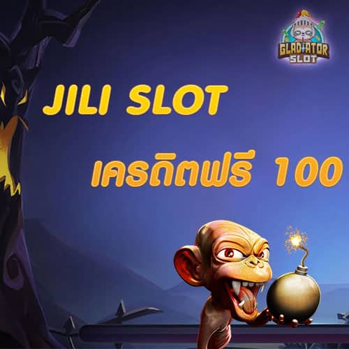 jili slot เครดิตฟรี 100