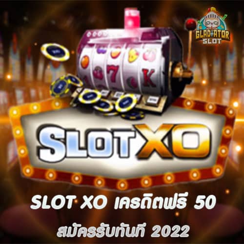 slotxo เครดิตฟรี 50