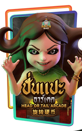 ทดลองเล่นสล็อต Head or Tail Arcade