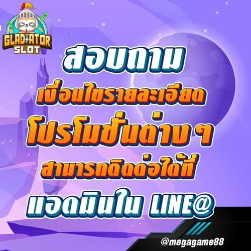 เครดิตฟรี 100 ไม่ต้องฝาก ไม่ต้องแชร์ แค่สมัคร 2022