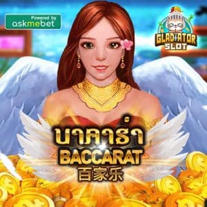Baccarats