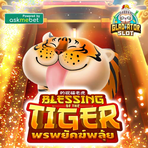 Blessing of The Tiger