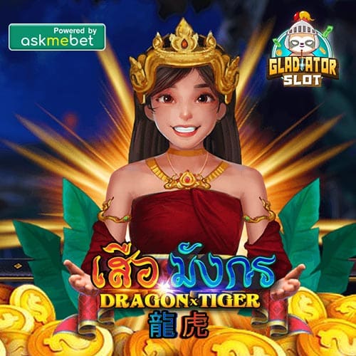 Dragon Tiger